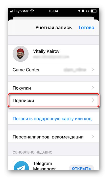 Перейти до перегляду підписок в магазині додатків App Store на iPhone