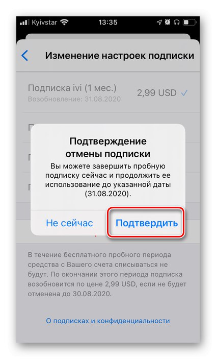 Підтвердити скасування підписки на ivi в магазині додатків App Store на iPhone