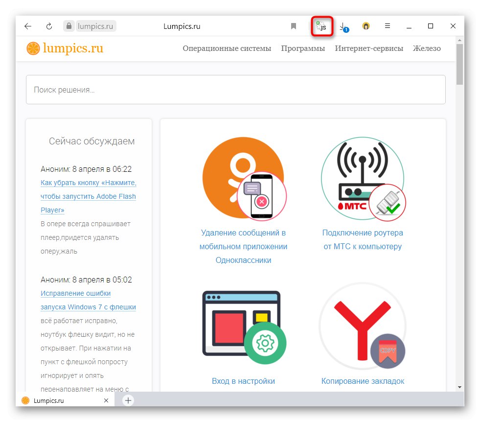 زر التمديد على اللوحة لتعطيل JavaScript في متصفح Yandex