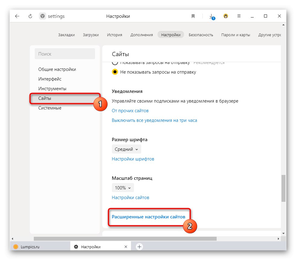 Відключення JavaScript в яндекс.браузер