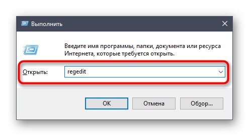 Стартирайте редактора на системния регистър, за да деактивирате ускорението на мишката в Windows 10