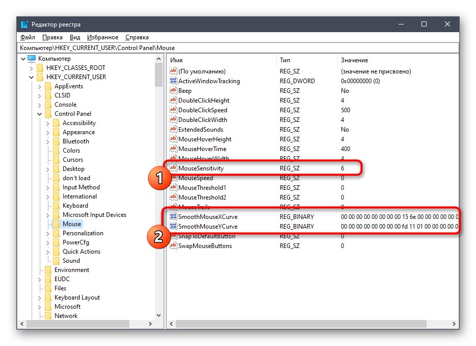 Намиране на опции за деактивиране на ускорението на мишката чрез Windows 10 Registry Editor
