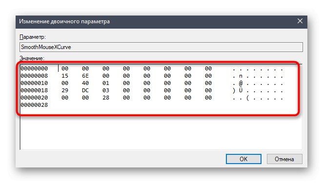 Променете втората настройка, за да деактивирате ускорението на мишката в Windows 10