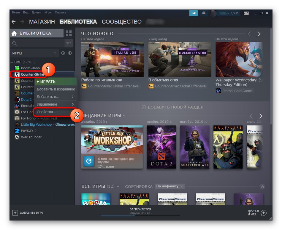 Избиране на приложението Steam за деактивиране на ускорението на мишката в Windows 10