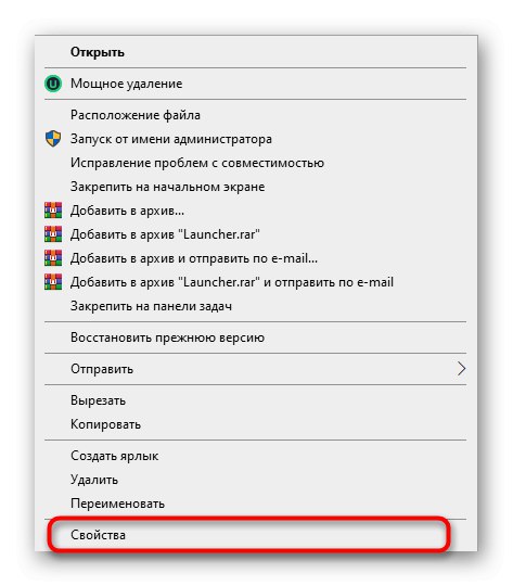 Отидете на свойствата за пряк път, за да персонализирате опциите за стартиране в Windows 10