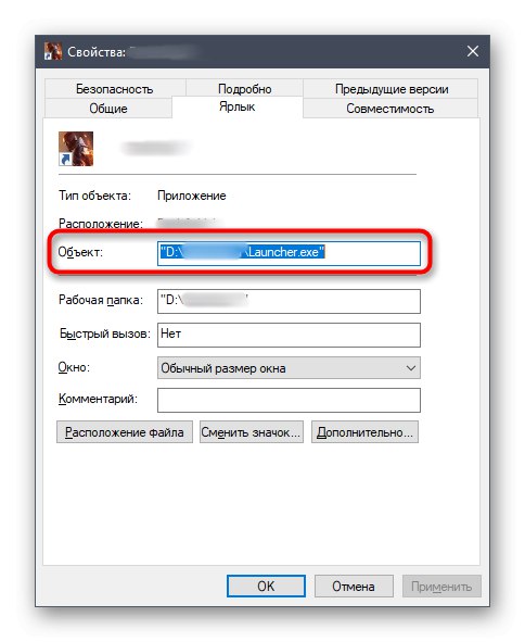 Деактивирайте ускорението на мишката чрез настройки за пряк път в Windows 10
