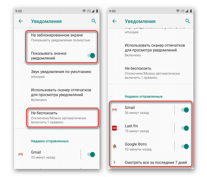 Приклад установки оповіщень на Android