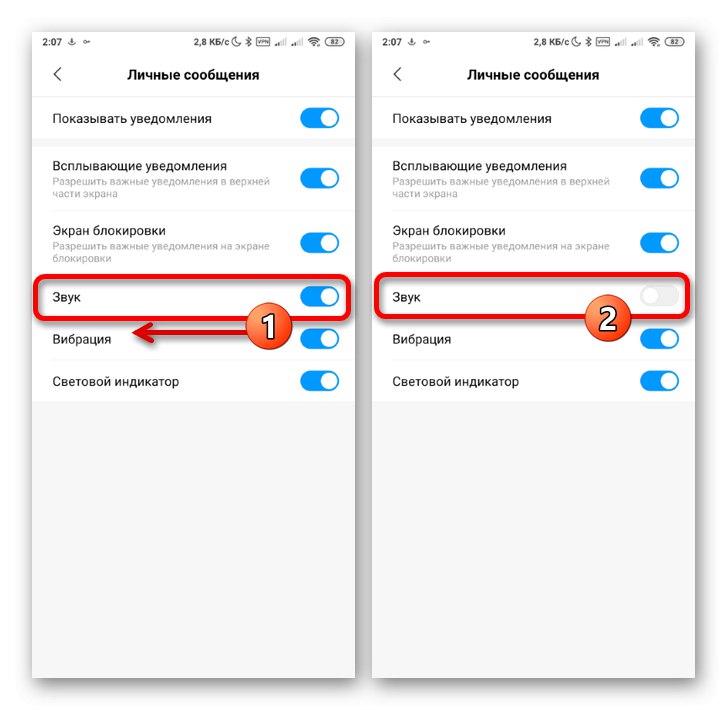 Відключення звуку для ВКонтакте на Android з MIUI
