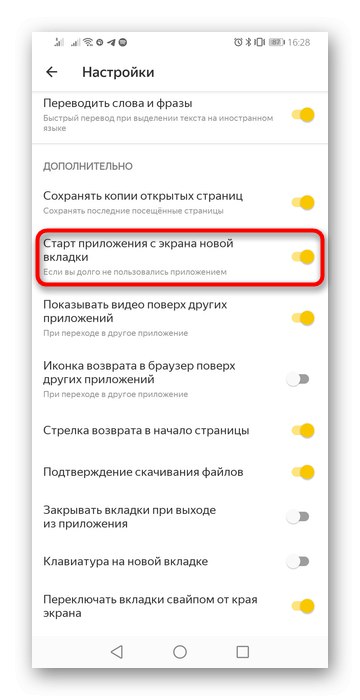 Zakážte novú kartu v prehliadači Yandex pre mobil