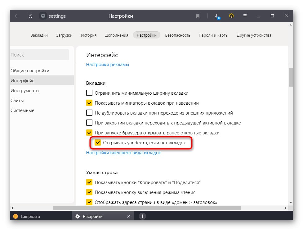 Zakázanie otvorenia stránky yandex.ru pri spustení prehliadača Yandex