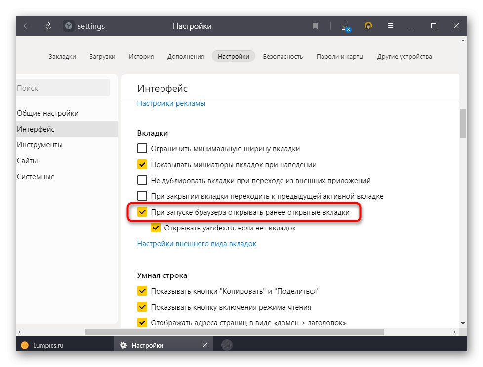 Povolenie ukladania kariet z predchádzajúcej relácie v nastaveniach prehliadača Yandex