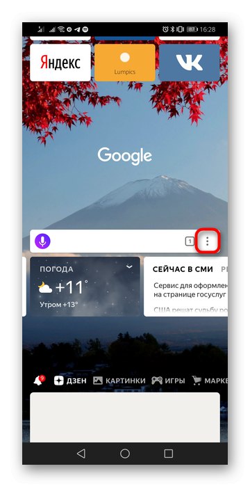 Otvorením ponuky mobilného prehliadača Yandex zakážete novú kartu