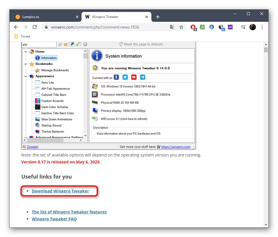 Pobierz wyciszanie uruchamiania systemu Windows 10