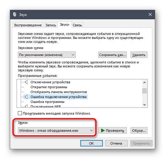 Otwórz menu wyboru dźwięku dla opcji w systemie Windows 10