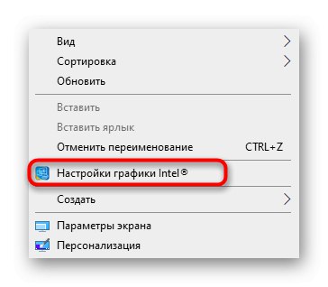 برای غیرفعال کردن همگام سازی عمودی ، به تنظیمات گرافیکی Intel بروید