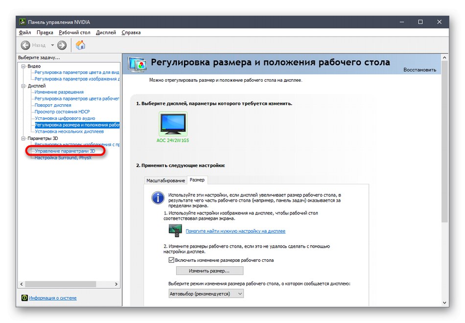 Jak vypnout vertik ln synchronizaci na grafick kart 