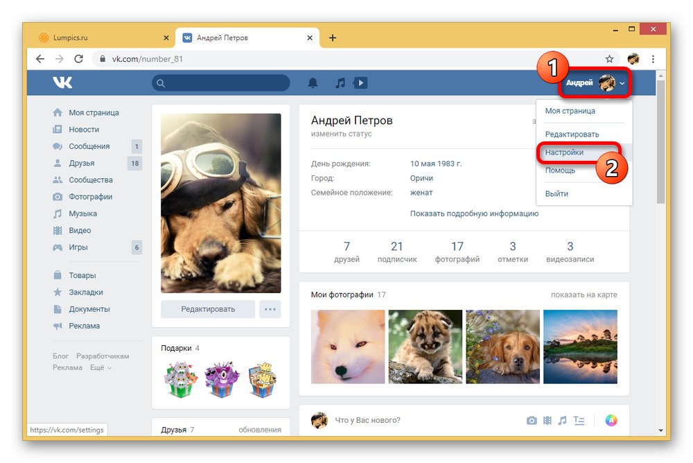 Отидете на настройките на страницата на уебсайта на VKontakte