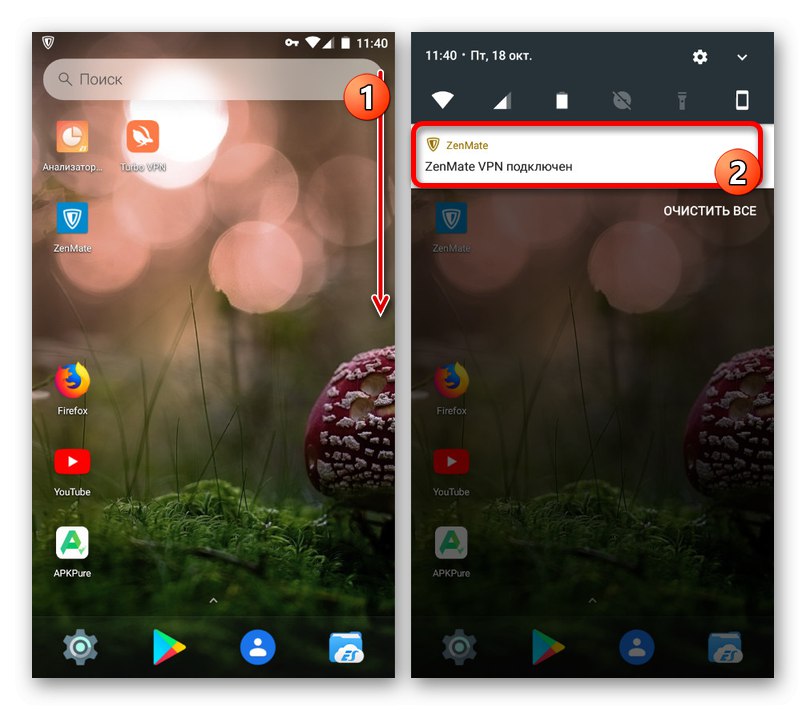 Pojdite na nastavitve VPN skozi zaklop v Androidu