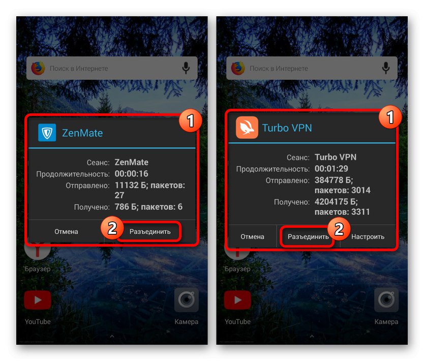 Onemogočite VPN prek hitre vrstice Android