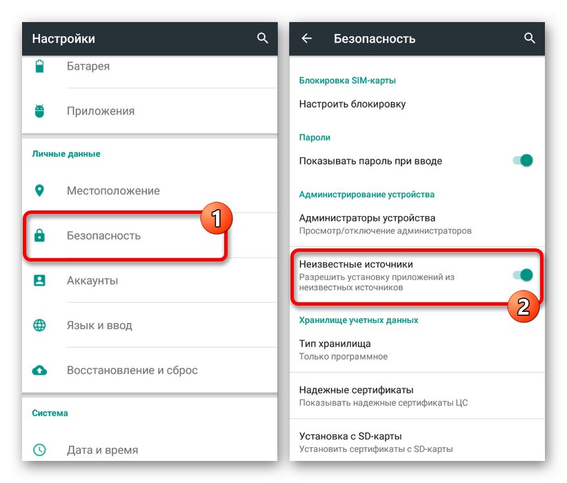 Активиране на неизвестни източници в Настройки на Android