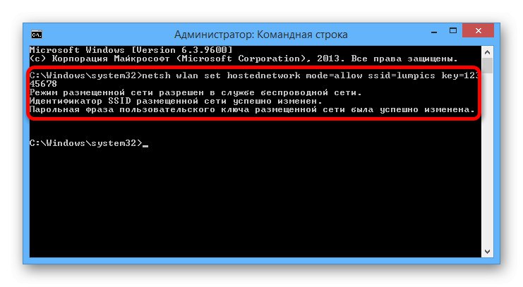 Ustvarjanje novega gostujočega omrežja v operacijskem sistemu Windows 8