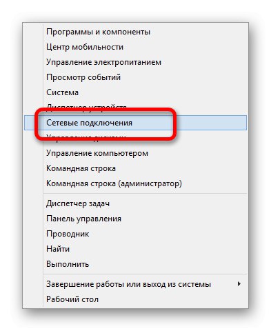 Pojdite na Omrežne povezave od Start v operacijskem sistemu Windows 8