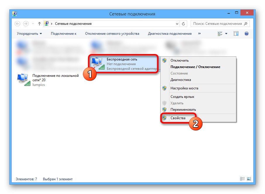 Pojdite na Brezžične lastnosti v operacijskem sistemu Windows 8