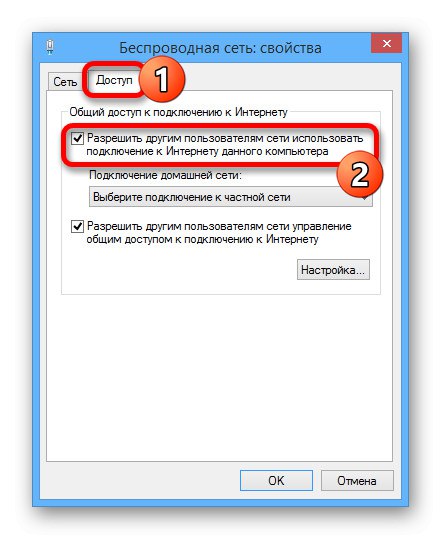 Vklopite internetno skupno rabo v sistemu Windows 8