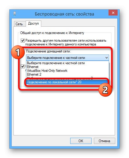 Izbira dostopne točke Wi-Fi za skupno rabo v sistemu Windows 8