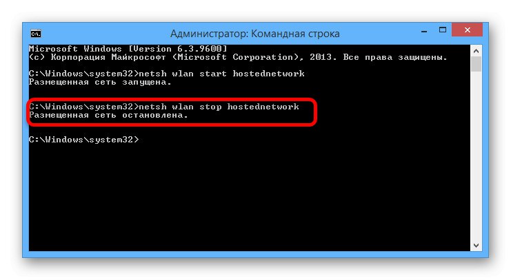 Uporaba ukaza za izklop dostopne točke v operacijskem sistemu Windows 8
