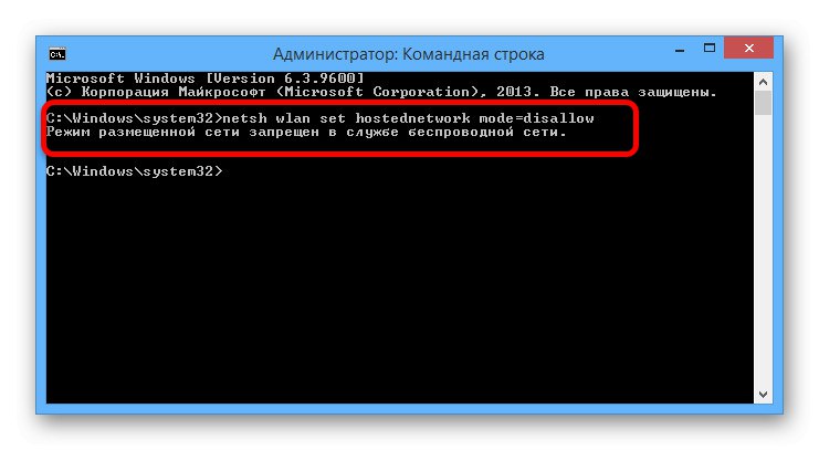 Možnost onemogočenja dostopne točke v operacijskem sistemu Windows 8