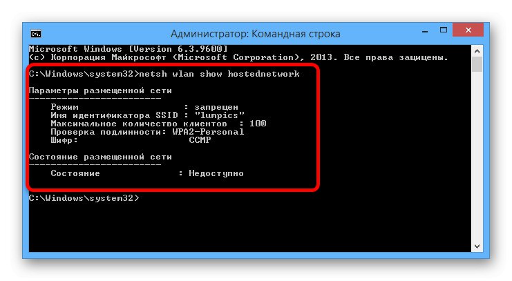 Ogled informacij o dostopni točki v operacijskem sistemu Windows 8