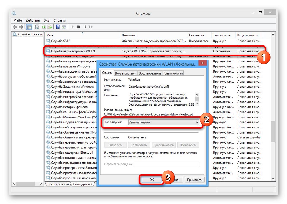 Omogočanje delovanja storitev Wi-Fi v sistemu Windows 8