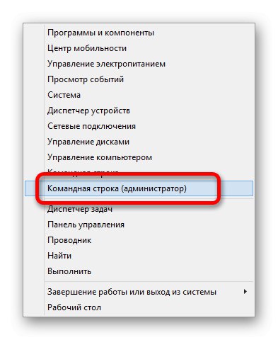Odprite ukazni poziv v operacijskem sistemu Windows 8