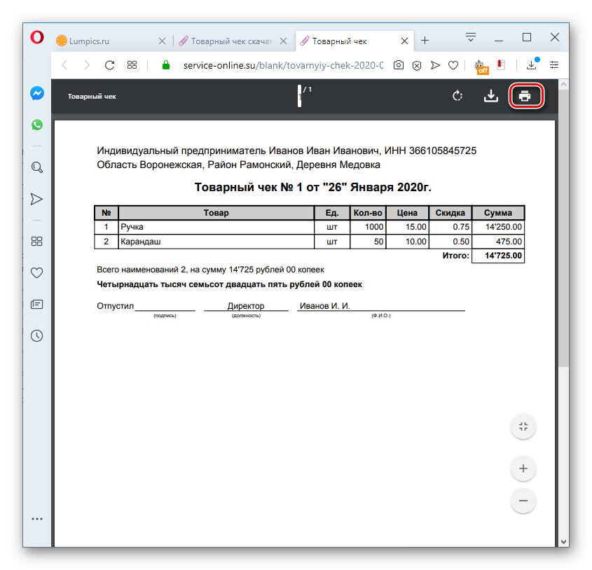 Počnite ispisivati potvrdu o prodaji na pisač na usluzi Service-online.su u pregledniku Opera