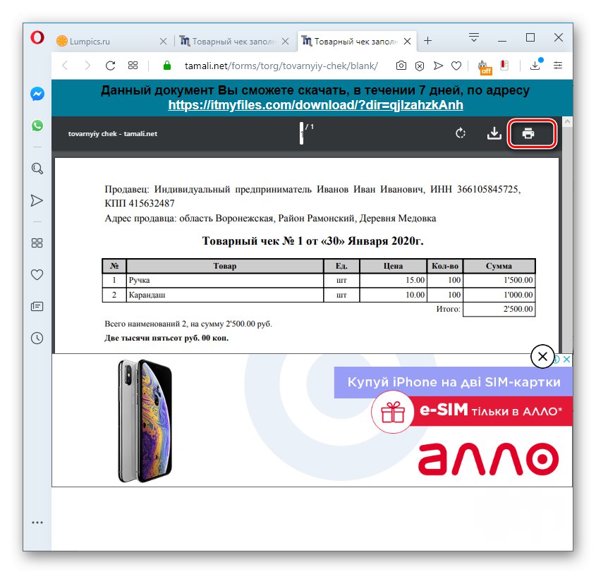 Pokretanje ispisa potvrde o prodaji na pisač na usluzi tamali.net u pregledniku Opera