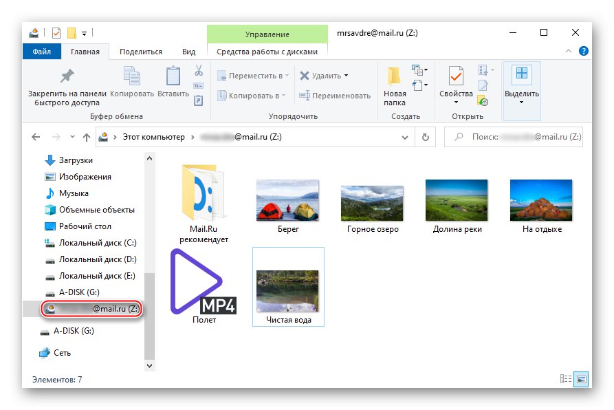 Fungování cloudového úložiště pomocí aplikace Disk-O od Mail.ru