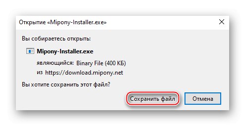 Uložení výkonného souboru MiPony