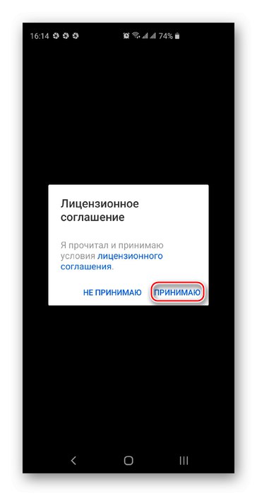 Licenční smlouva v aplikaci Cloud@mail.ru pro Android