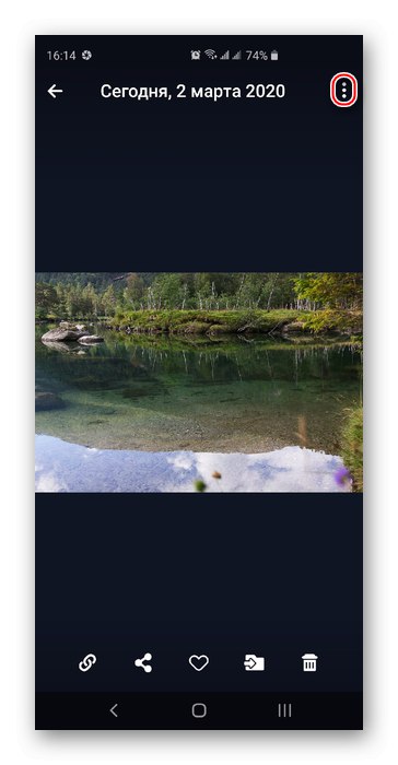 Začněte stahovat fotografie v aplikaci Cloud@mail.ru pro Android