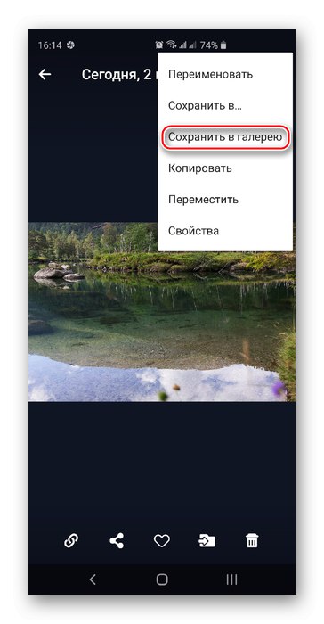 Stahování fotografií v aplikaci Cloud@mail.ru pro Android