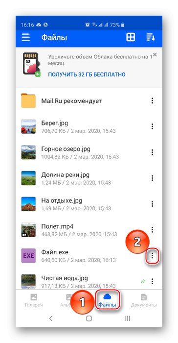 Výběr souboru ke stažení v aplikaci Cloud@mail.ru pro Android