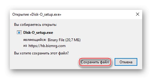 Uložení spustitelného souboru programu pro práci se službou Cloud@mail.ru