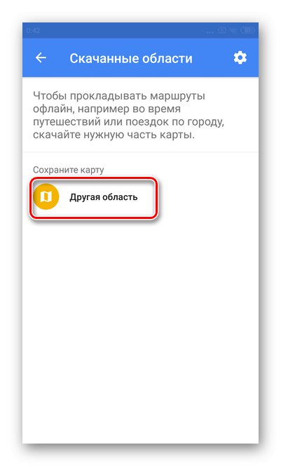 انقر فوق منطقة أخرى لإعداد خرائط غير متصلة بالإنترنت لإصدار الجوال من خرائط Google Android