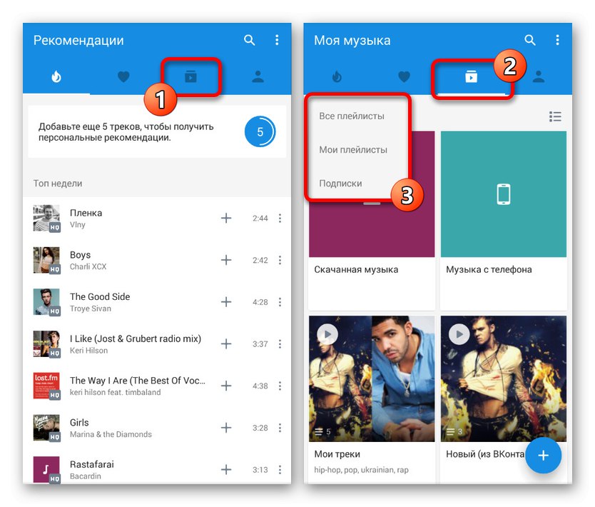 در Android به لیست های پخش من در Moosic بروید