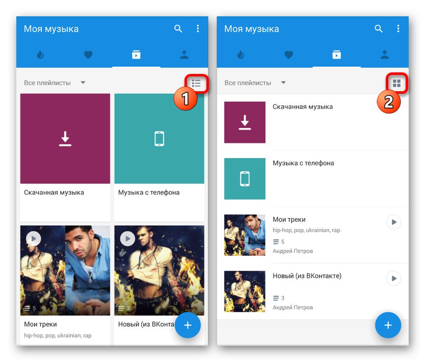 تغییر سبک نمایش در Moosic در Android