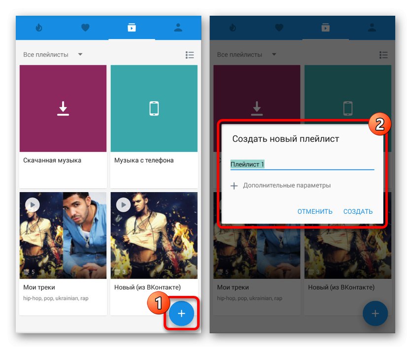 توانایی ایجاد لیست پخش خود در Moosic در Android