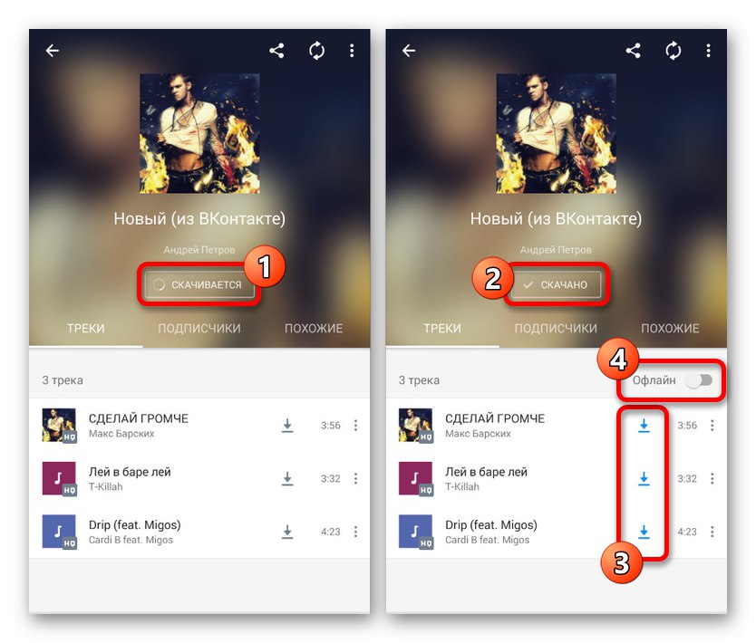 بارگیری موفقیت آمیز موسیقی از لیست پخش به Moosic در Android