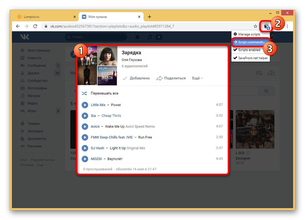 برای VKontakte به لیست دستورات SaveFrom.net بروید