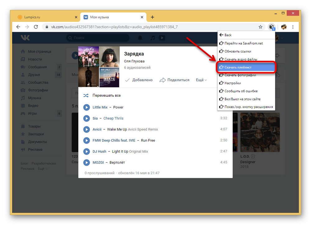 برای بارگیری لیست پخش از VKontakte از طریق SaveFrom.net بروید